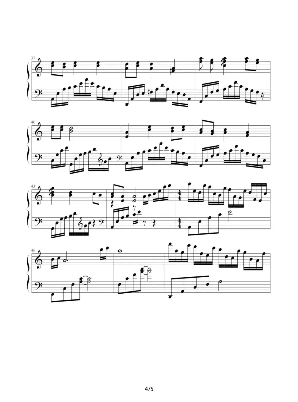 渡情（《新白娘子传奇》音乐）