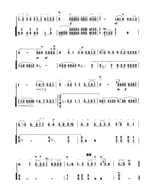 二泉映月（杨荫浏记谱、扬琴伴奏版）