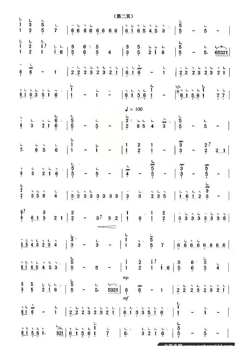思凡（轻六调 [【上海筝会】考级八级曲目]）