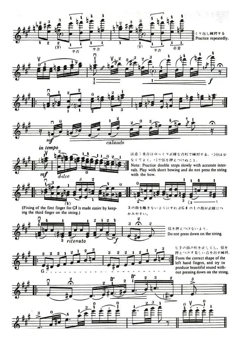 铃木小提琴教材第十册（Suzuki Violin School Violin Part VOLUME 10）