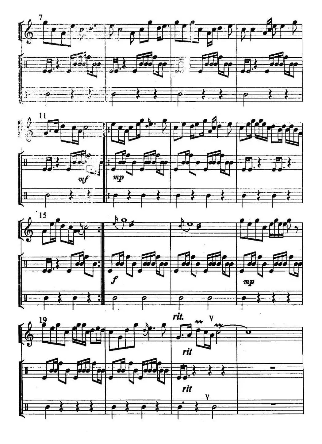 拜月（葫芦丝+排鼓+芒锣）