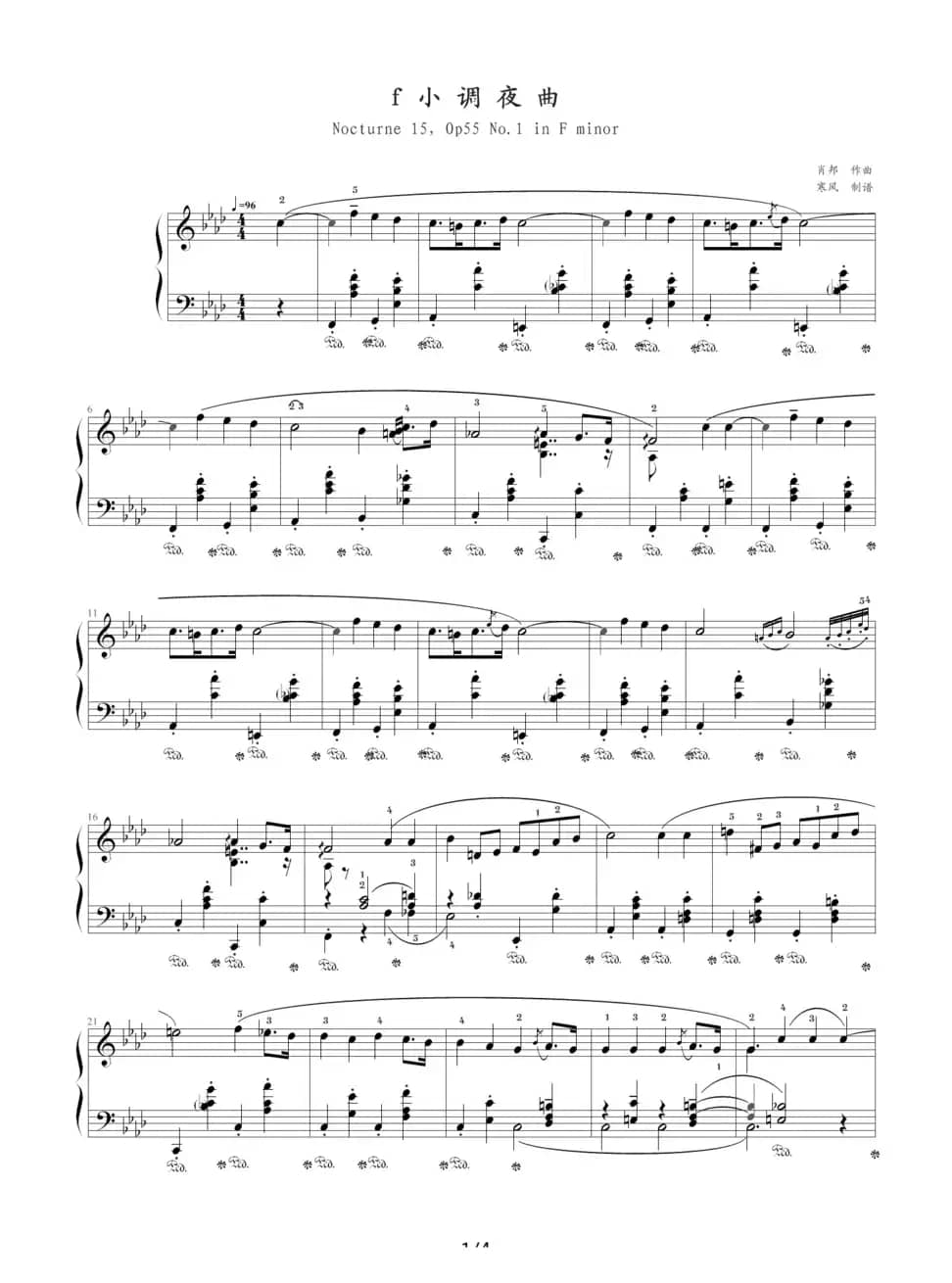f小调夜曲，Op.55,No.1（肖邦第15号夜曲）