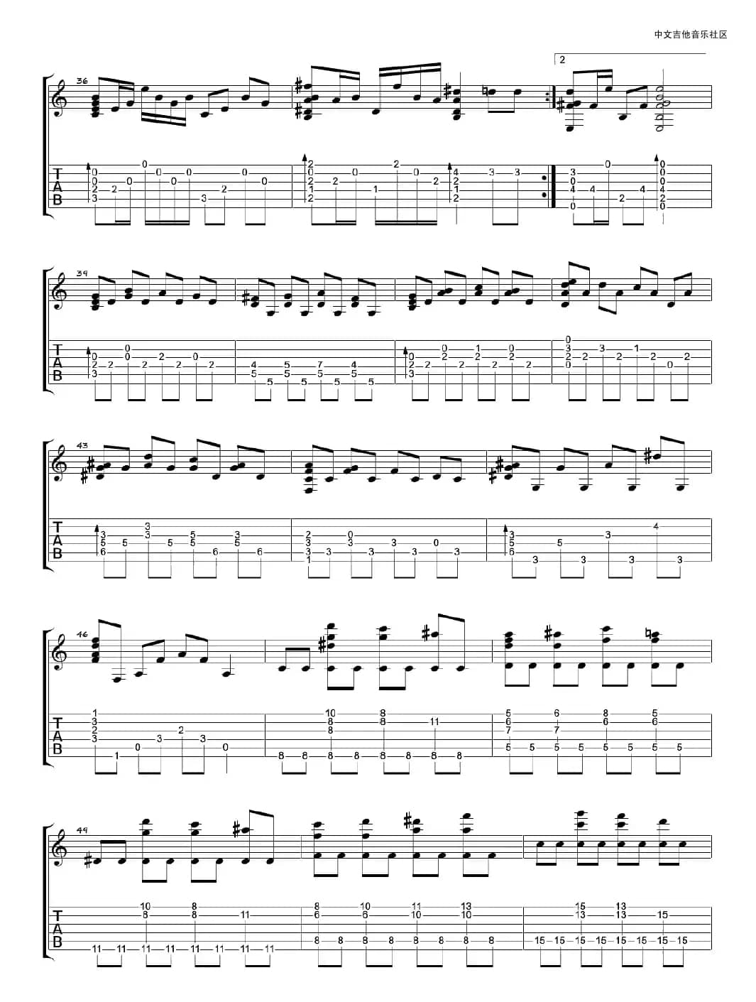 画心（指弹谱、琴歌编配版）