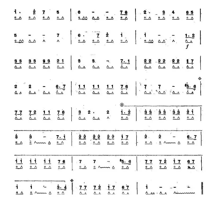 一朵雪白的云（电视片《中国女兵》插曲）