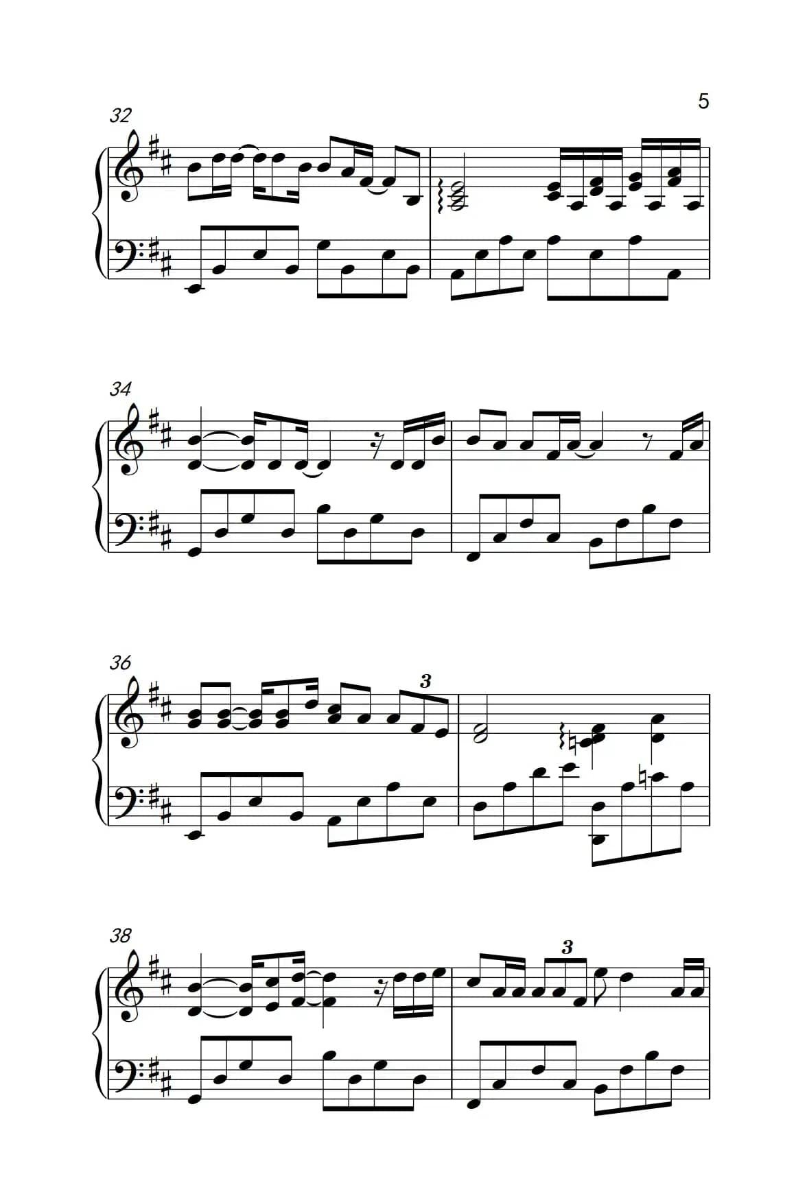 年少有你（《栀子花开》电影推广曲）