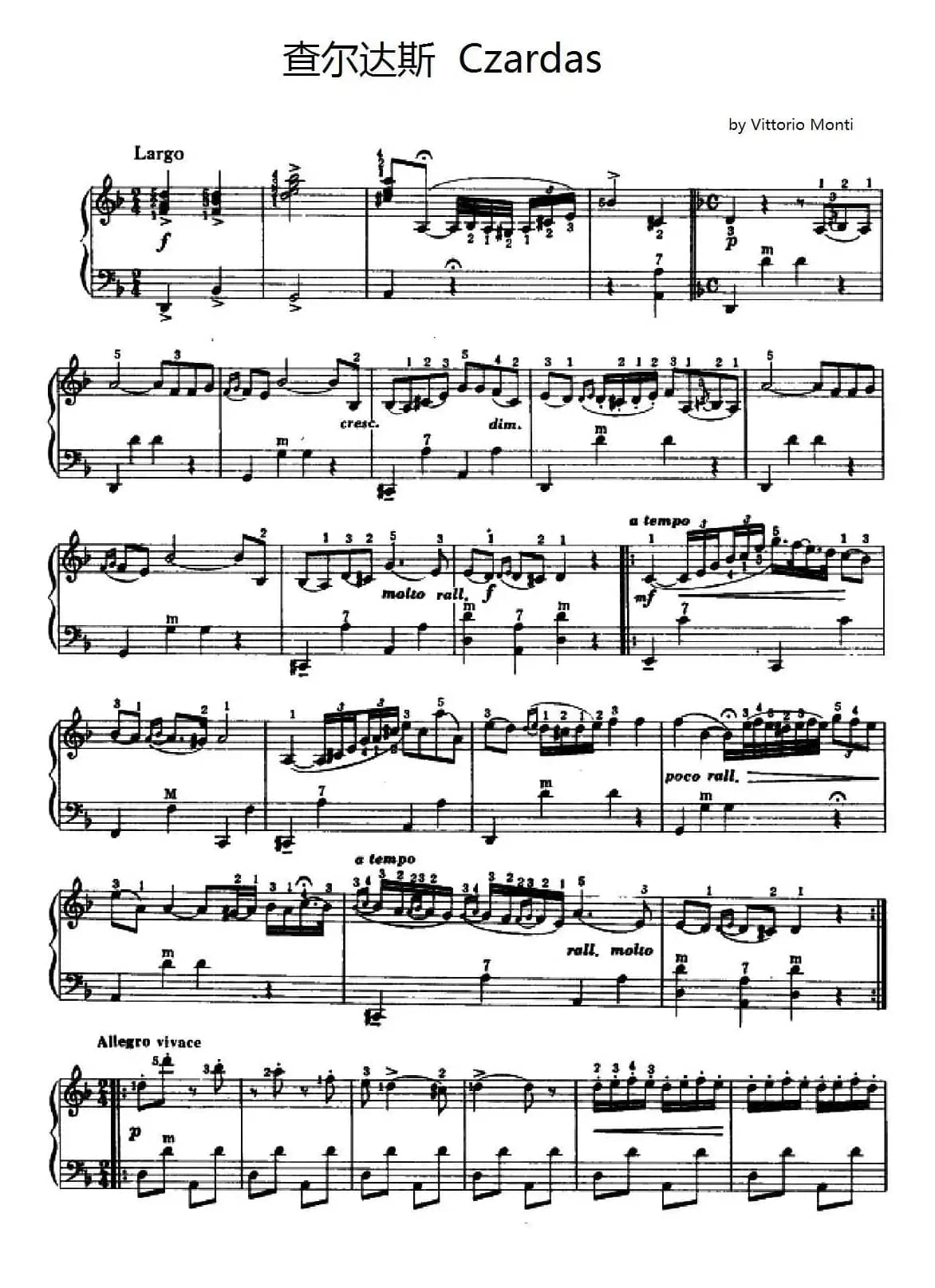 查尔达斯 Czardas