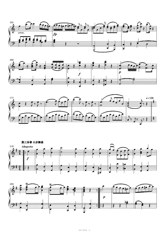 G大调弦乐小夜曲