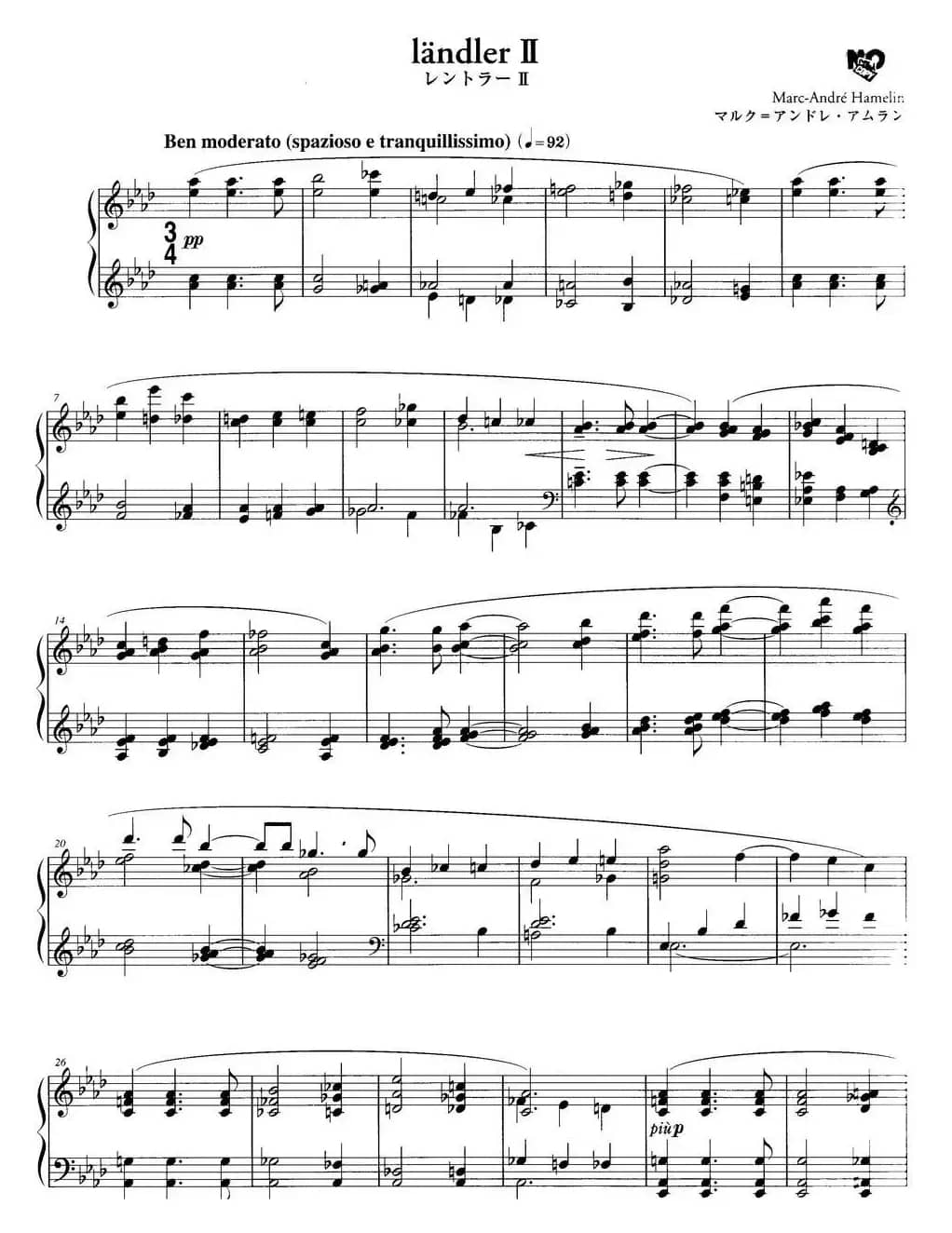 最真挚的感情（landler Ⅱ）