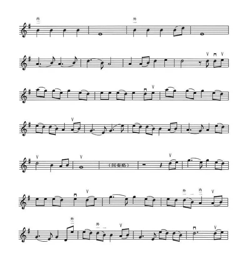 花好月圆夜（五线谱）