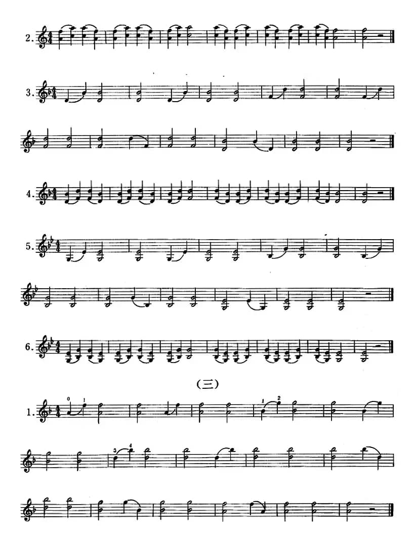 小提琴双弦六度初步练习