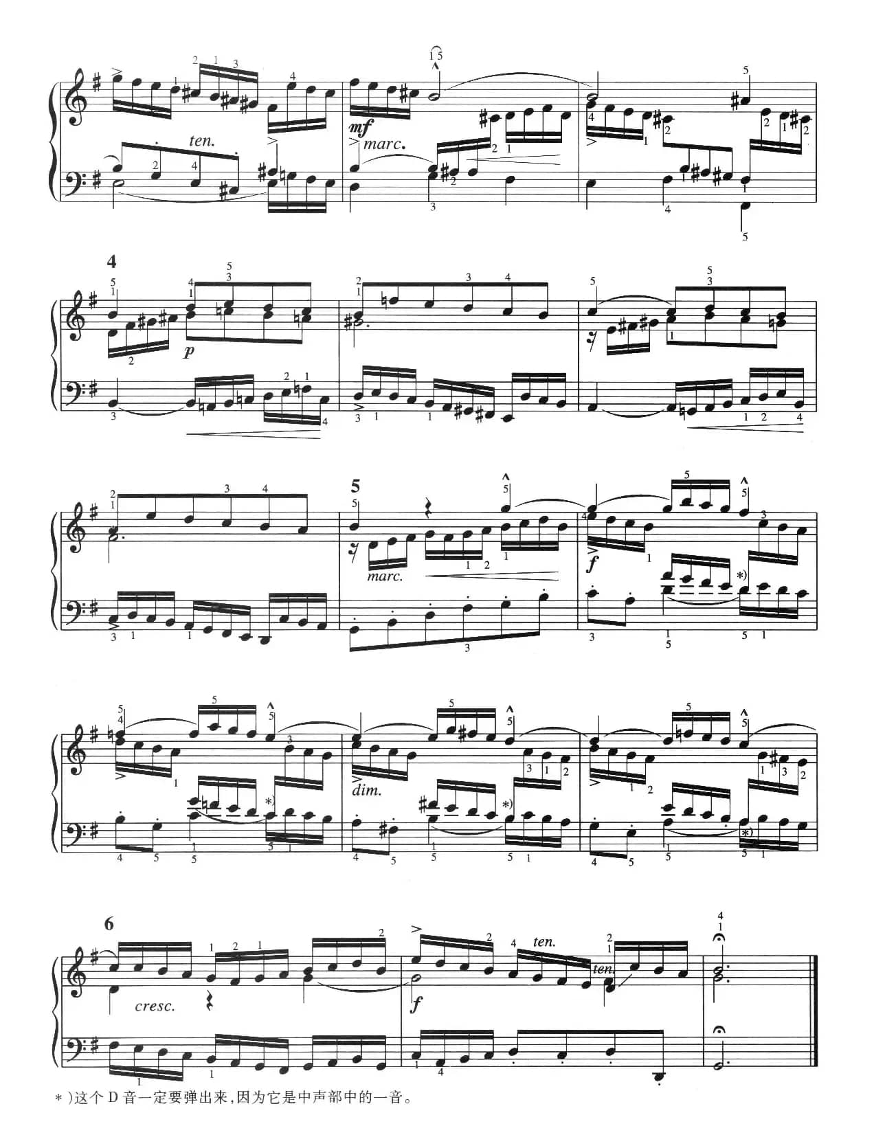 三部创意曲 No.10（人音2000.10首版）