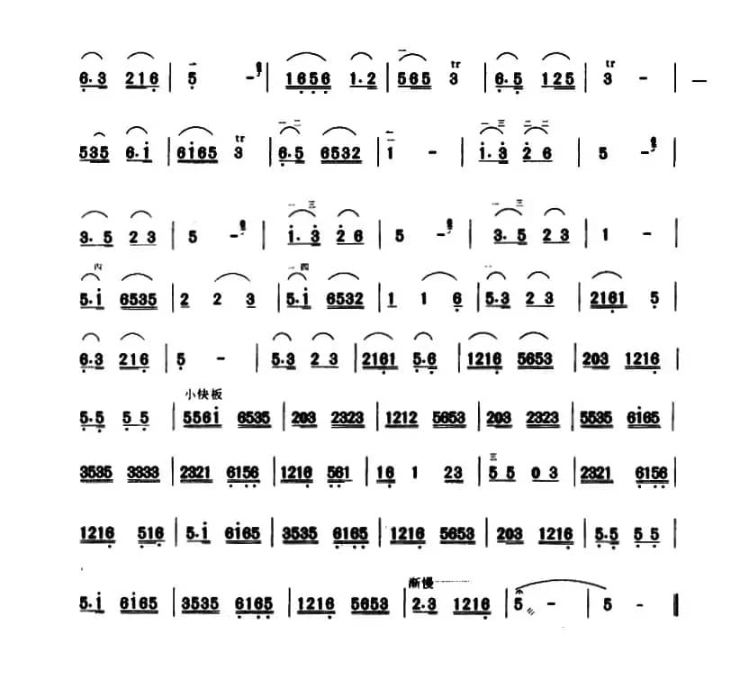 浏阳河（王寿庭编曲版）