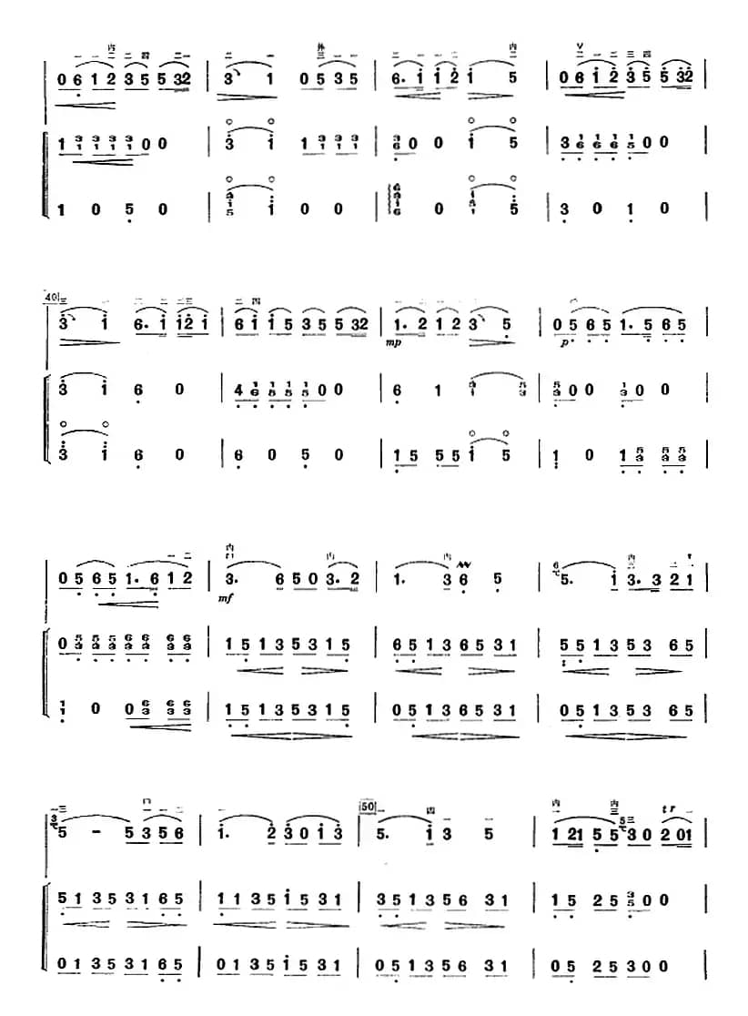 许讲德二胡演奏曲：7.渔舟欢歌（二胡+扬琴+筝）