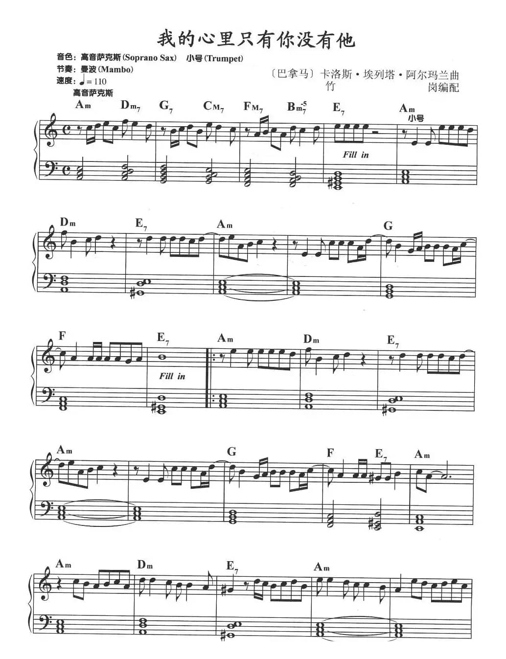 我的心里只有你没有他