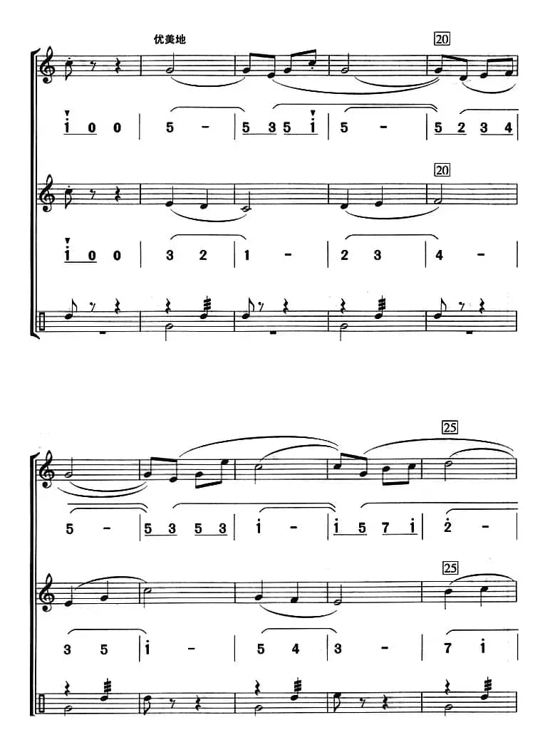 小松树（八孔竖笛线简谱对照版、三重奏）