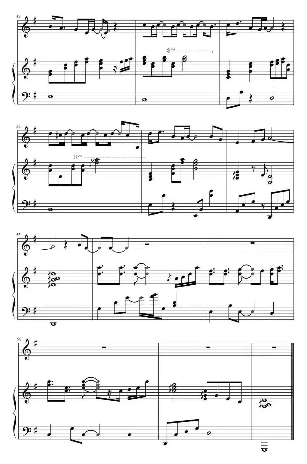 温柔（欣仔改编版）