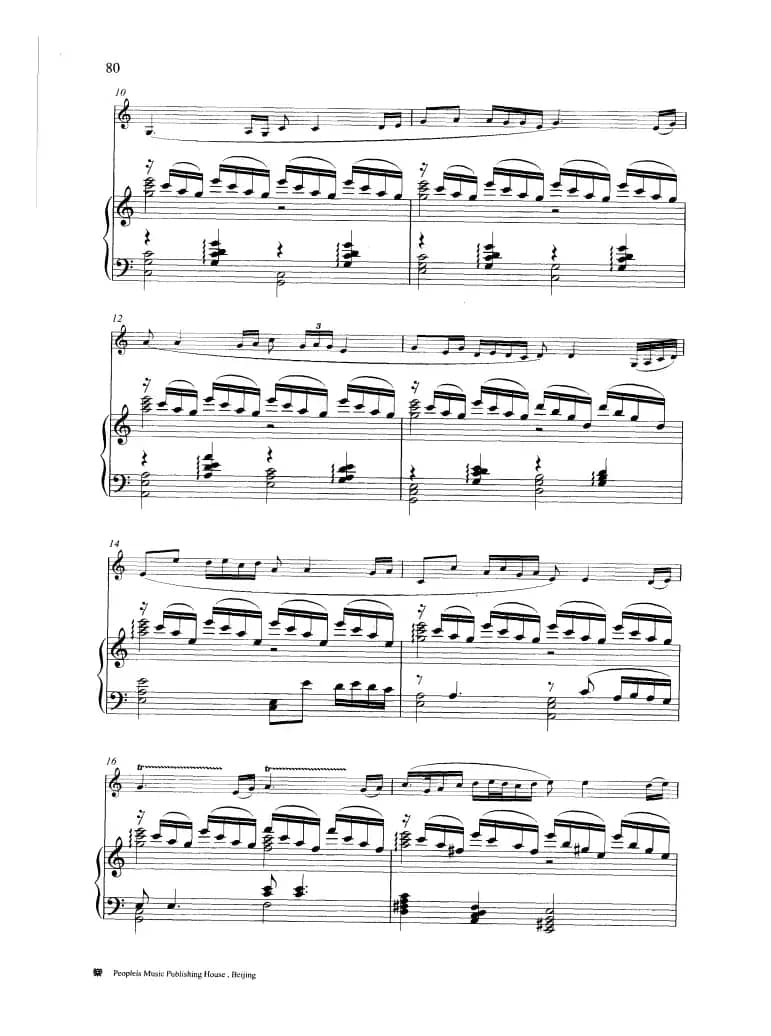 春潮（钢琴伴奏谱）