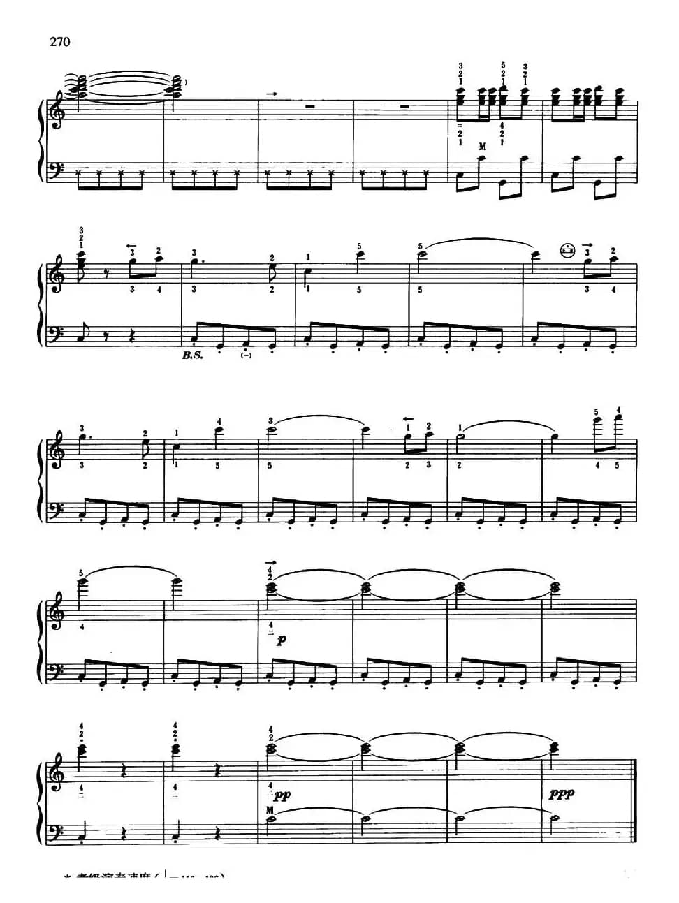 我为祖国守大桥（带指法）