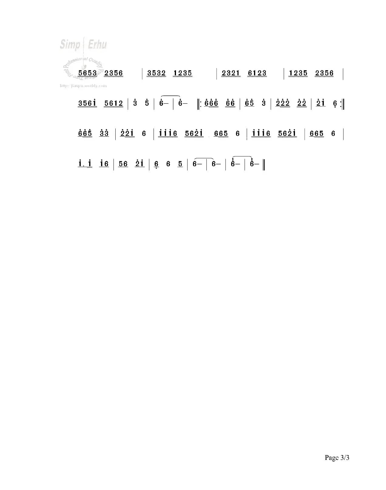 你恰在微笑（二胡独奏旋律谱）