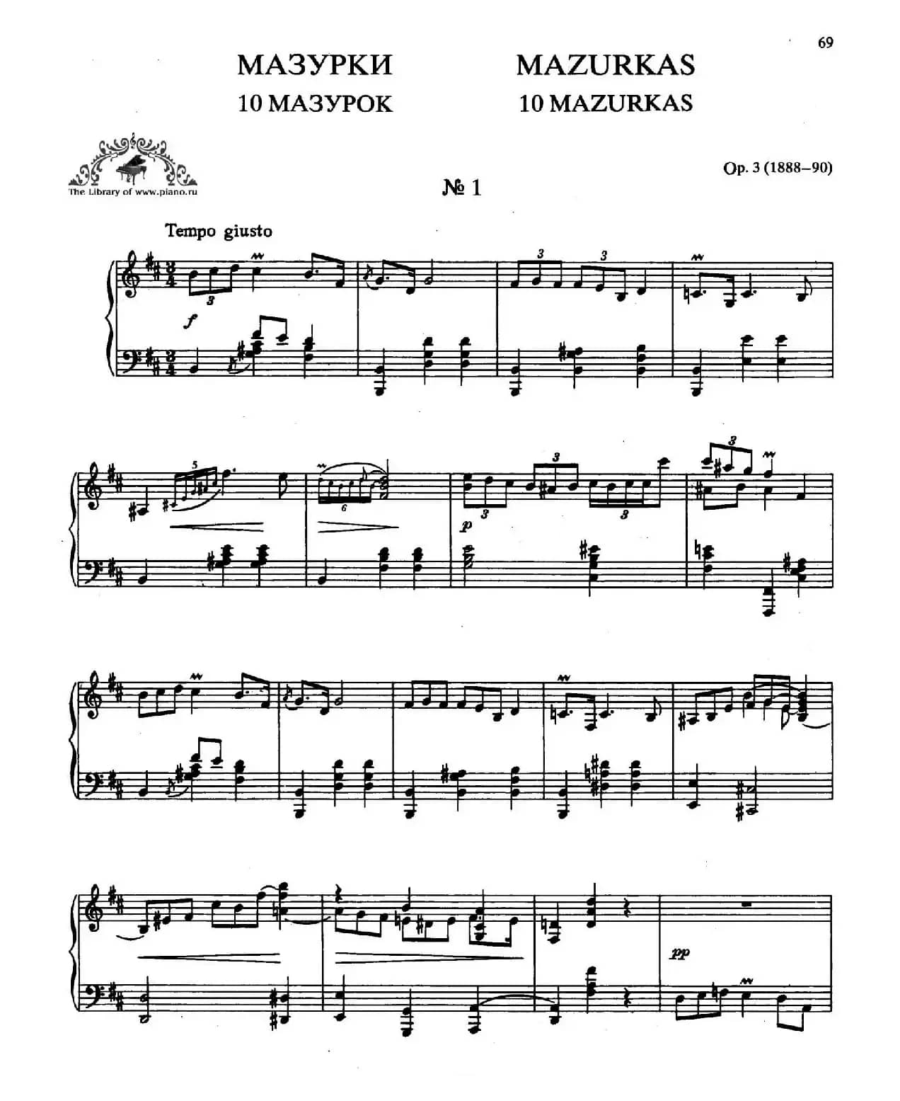 Ten Mazurkas Op.3（10首玛祖卡·1）