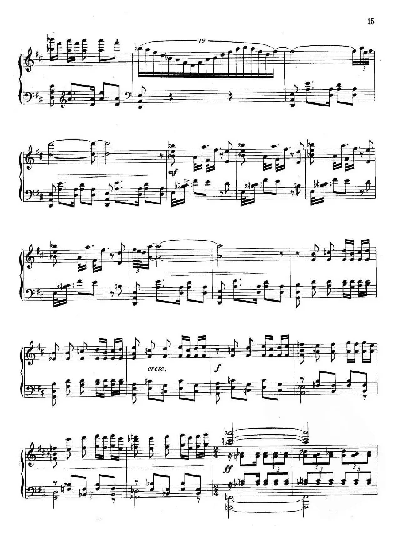 第二新疆组曲：塔吉克鼓舞