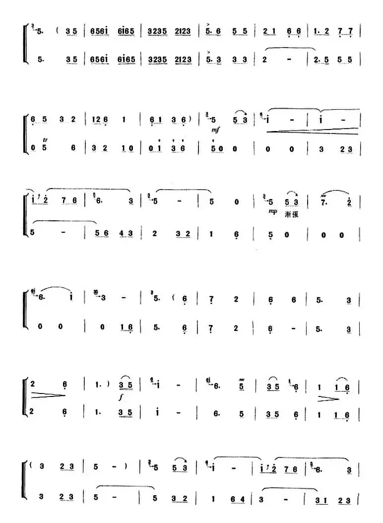 京调（曲笛二重奏）