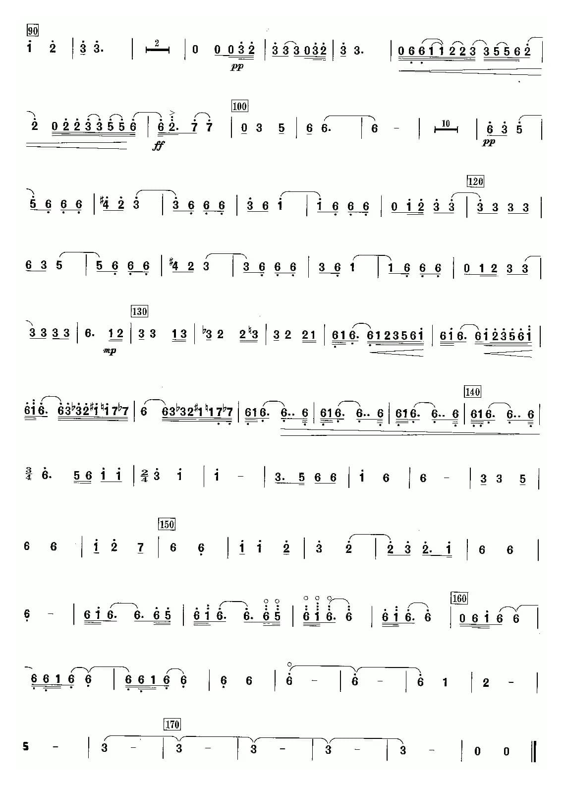 第四二胡协奏曲：1、序