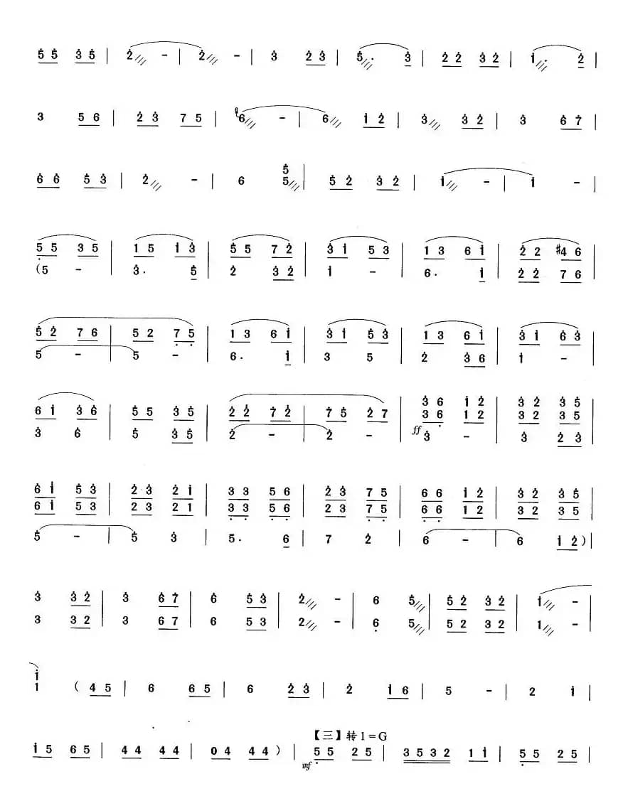 双手开出幸福泉