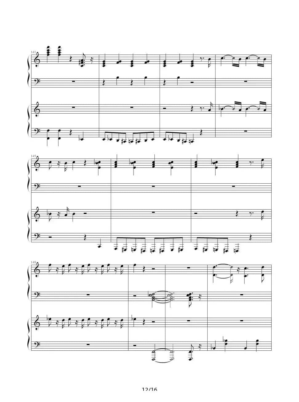 CRUSH（四手联弹）