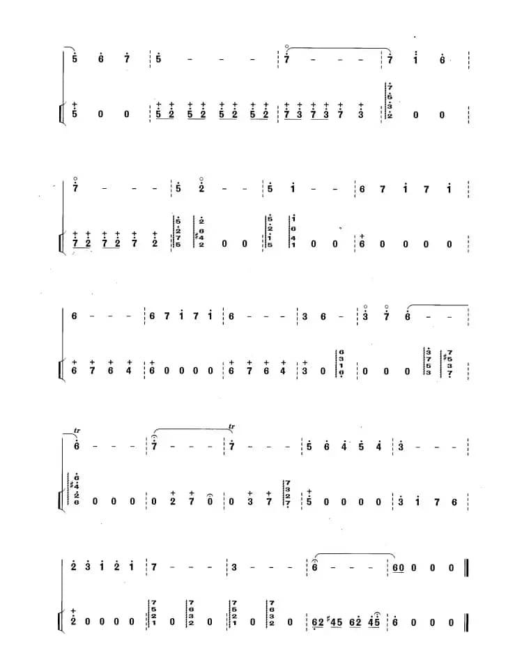 梦（扬琴伴奏谱）