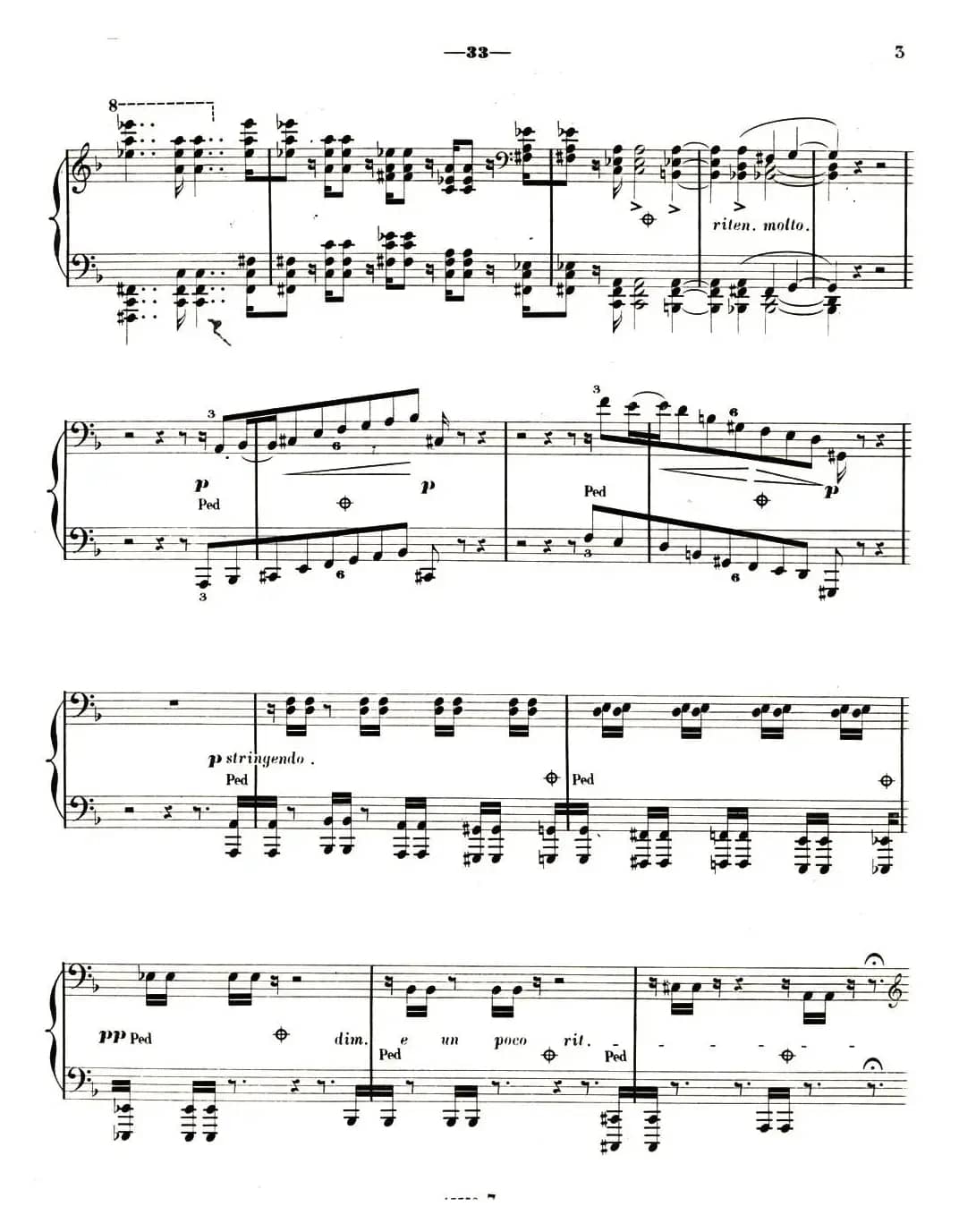 旅行岁月（第二集）意大利游记（ 7.但丁读后感 Apres une lecture du Dante）