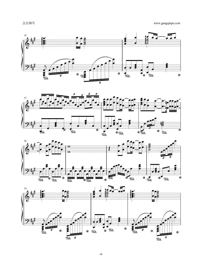 愛を知りたくて 