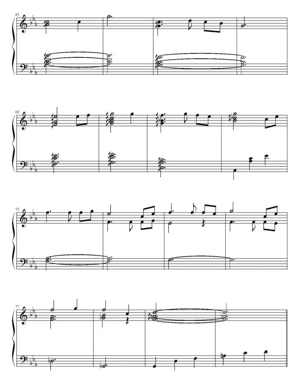 Euterpe（罪恶王冠）