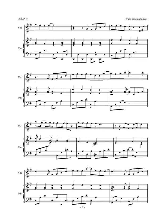 春秋（钢琴伴奏谱）