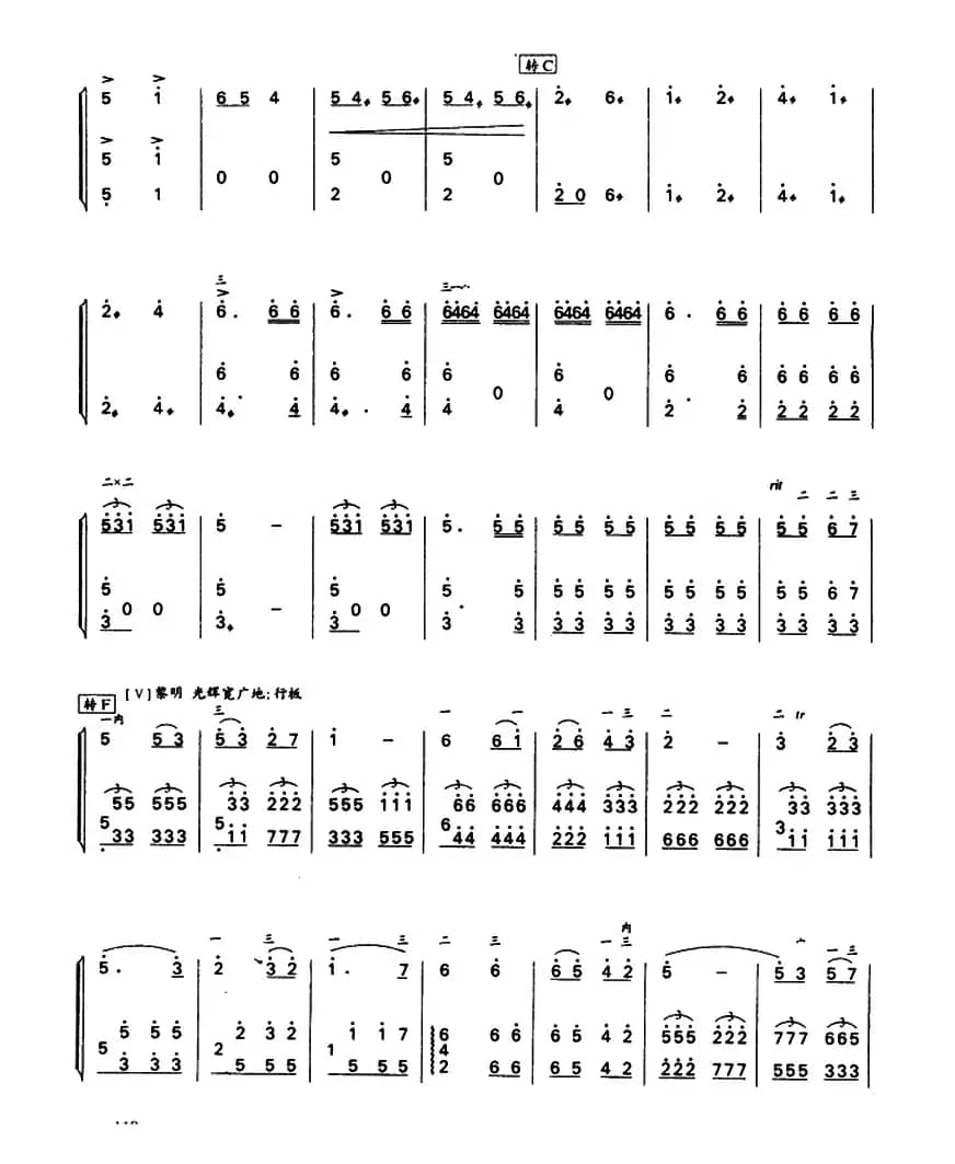 曙光（二胡+扬琴）