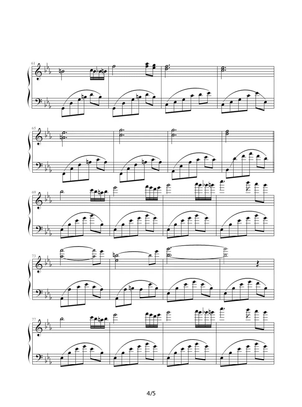 Sleep Well My Angel（好好睡吧,我的天使）