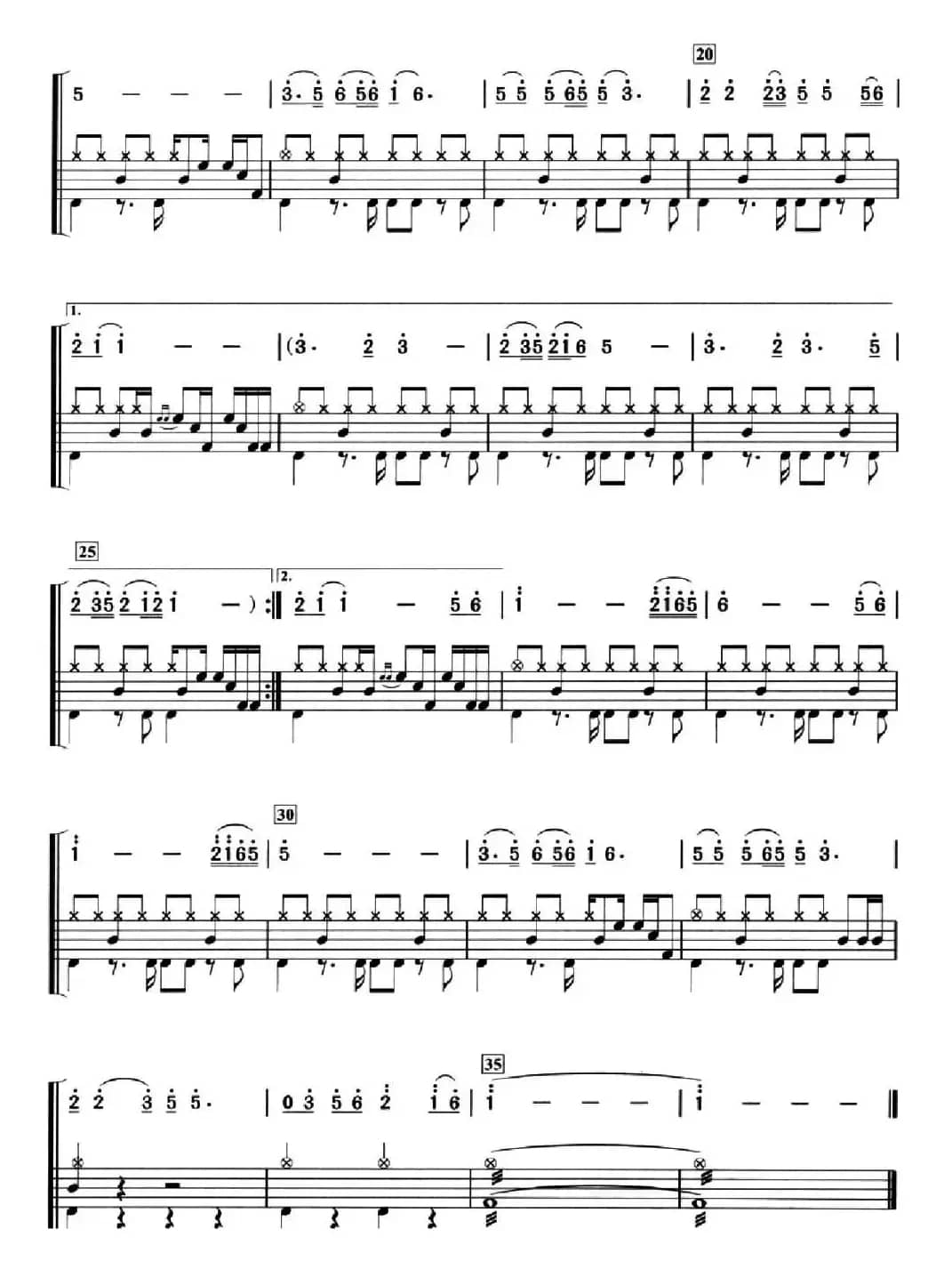 祝福祖国（架子鼓、简谱+鼓谱）