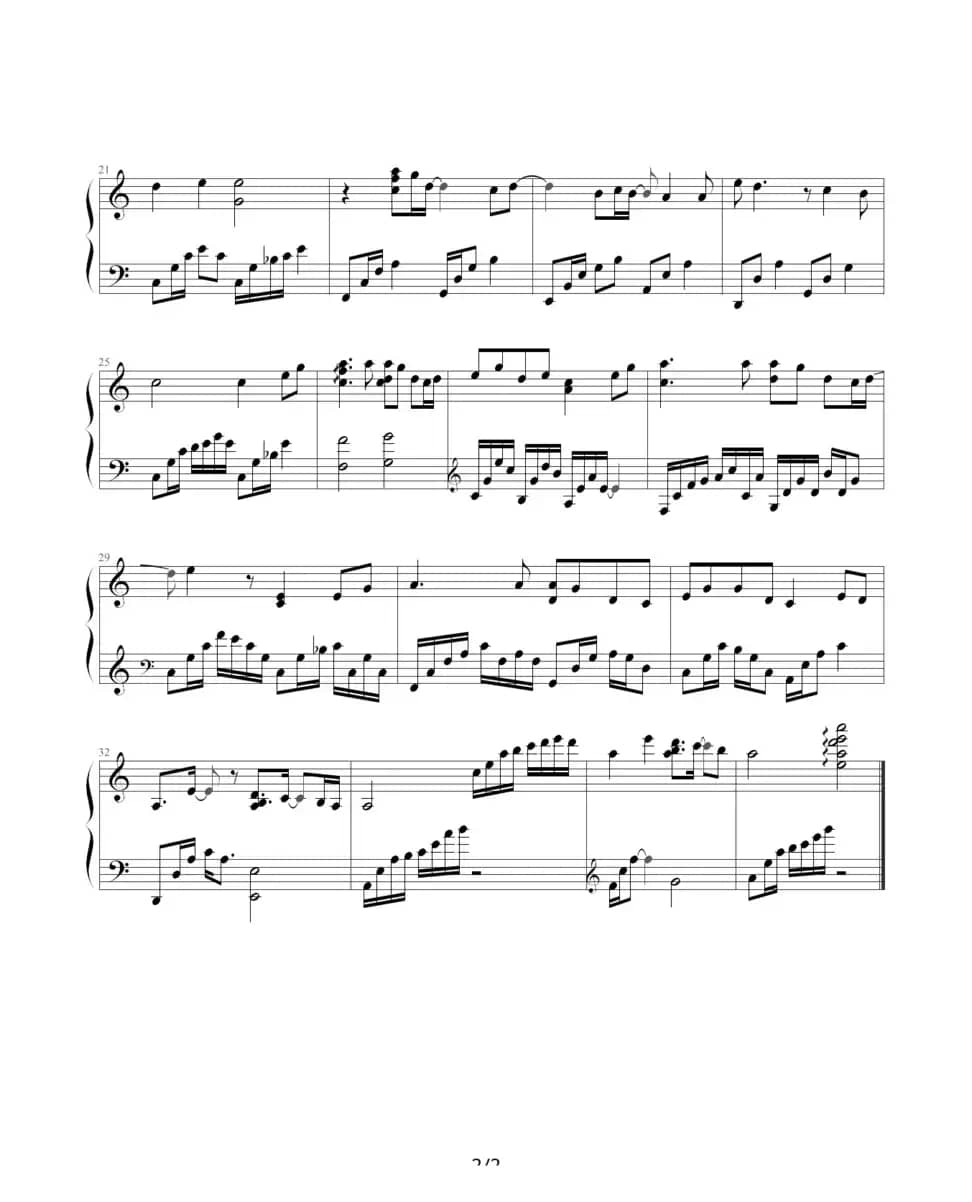 三寸天堂（电视剧《步步惊心》插曲）