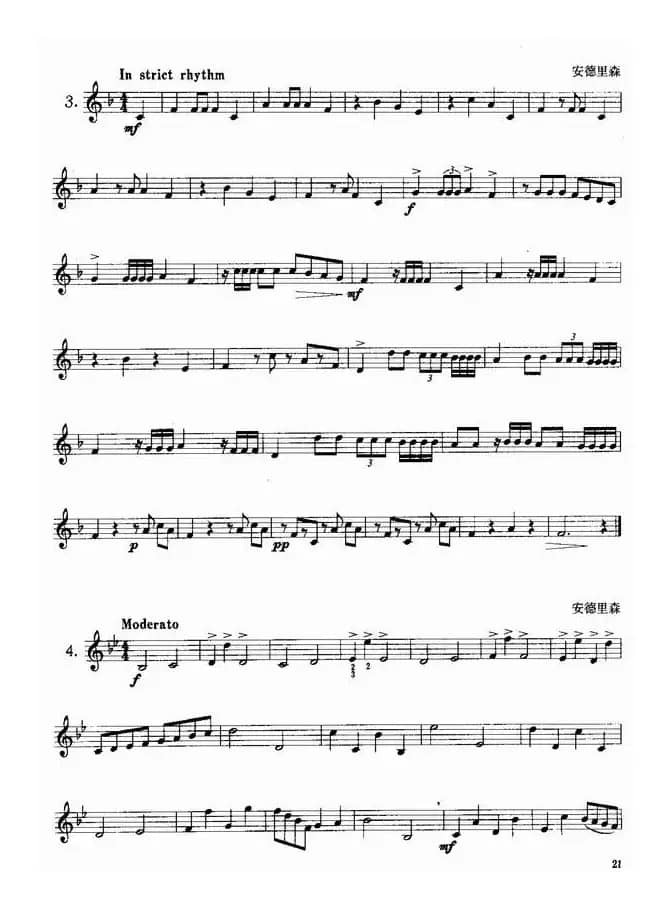 小号考级一级练习曲8首