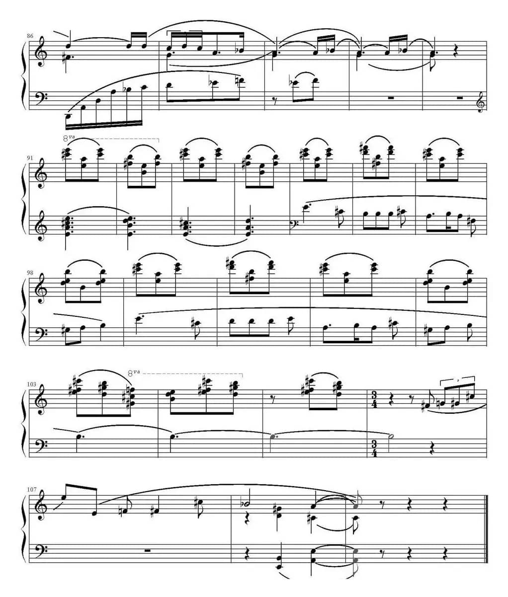 在穆尔西亚的花园 