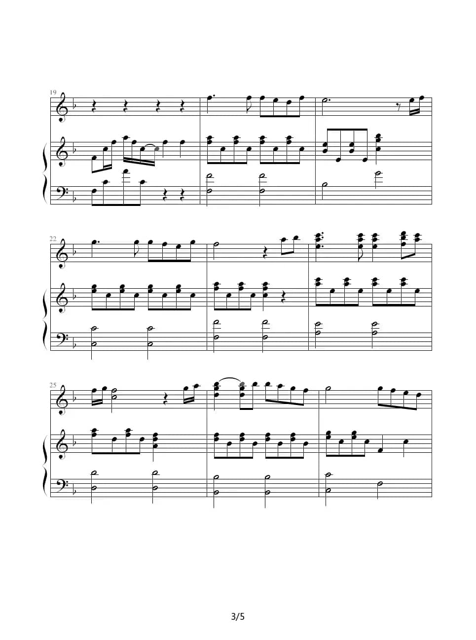 那一天（钢琴伴奏谱）