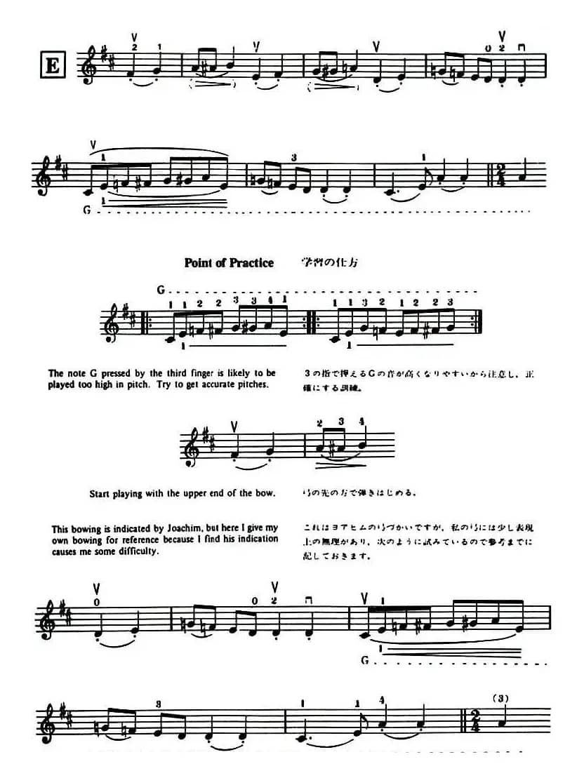 铃木小提琴教材第十册（Suzuki Violin School Violin Part VOLUME 10）