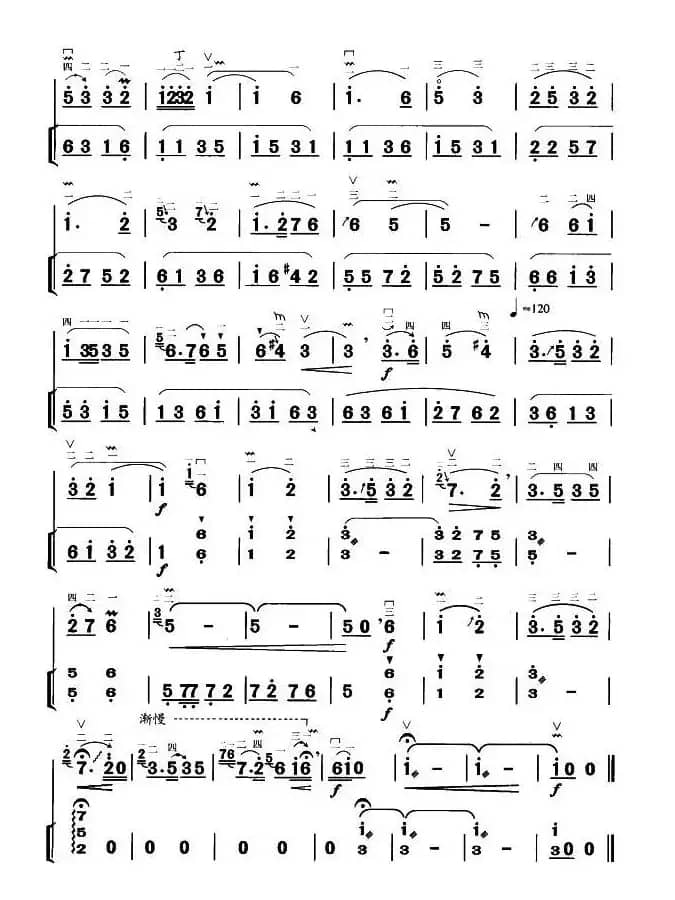 山村小景（扬琴伴奏谱）