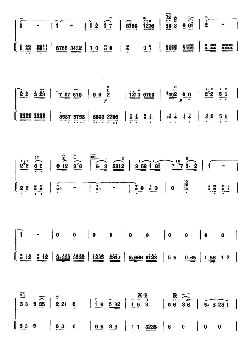 许讲德二胡演奏曲：11.星儿闪闪（二胡+扬琴）