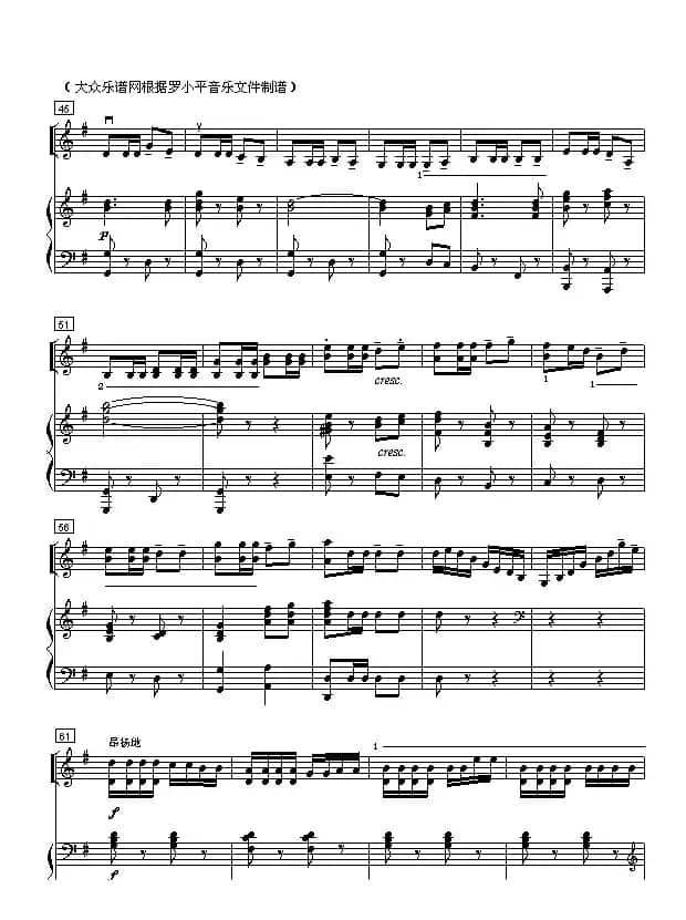 中国少先儿童队队歌