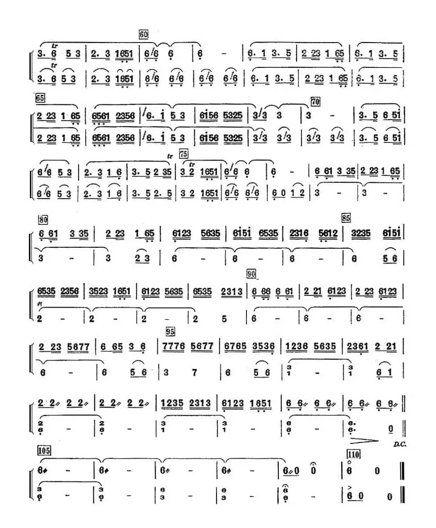 洗衣歌（二胡分谱）