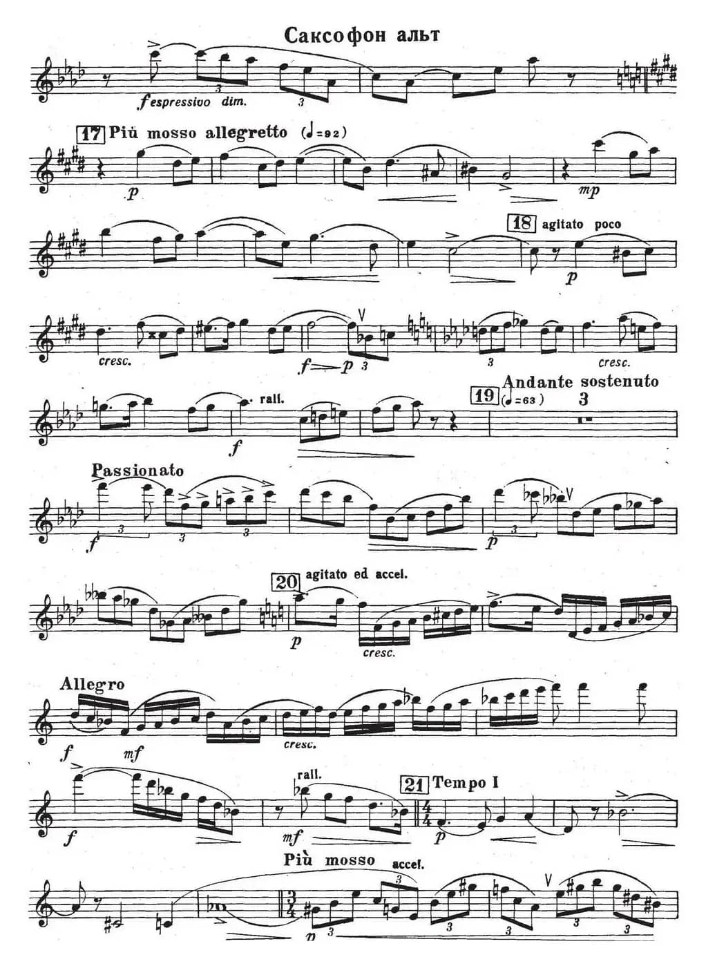 Glazunov Op.109（格拉组诺夫协奏曲Op.109）（中音萨克斯分谱）