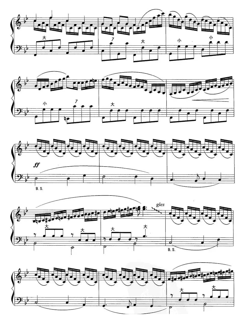 弹起我心爱的土琵琶