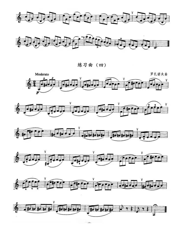 单簧管考级教材·第一级