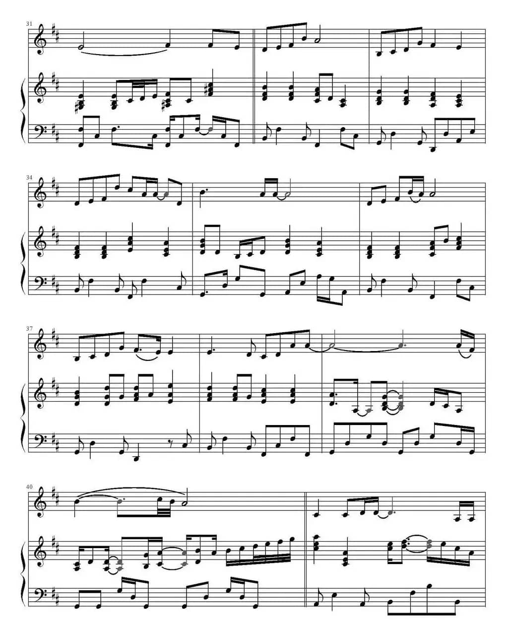 时光倒流（《拥抱太阳的月亮》OST）